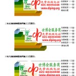 抚顺环氧玻璃钢地坪，防腐蚀地坪，防腐蚀自流平地坪-缩略图2