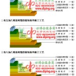 抚顺乙烯基防腐蚀地坪,乙烯基酯地坪,乙烯基酯防腐蚀地坪,乙烯基重防腐蚀地坪,乙烯基重防腐地坪,乙烯基重防腐自流平地坪-缩略图2