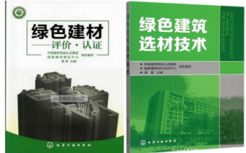 抚顺防腐地坪公司参编《绿色建材评价 高固体分防腐蚀涂料》国家团体标准